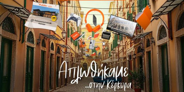 Τα Public επεκτείνουν και ανανεώνουν το δίκτυο καταστημάτων τους στην Κέρκυρα με νέο “Public + home”