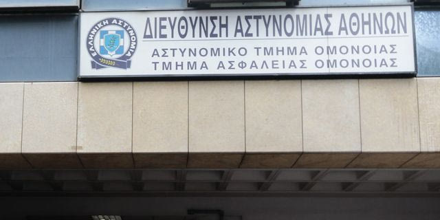 Νεκρός κρατούμενος στο ΑΤ Ομόνοιας