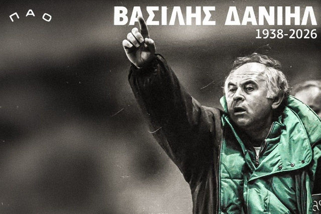 Βασίλης Δανιήλ