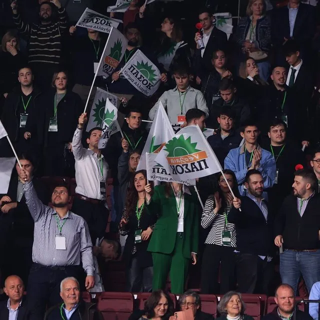 Συνέδριο ΠΑΣΟΚ: Αυλαία με εκλογή νέας Κεντρικής Επιτροπής