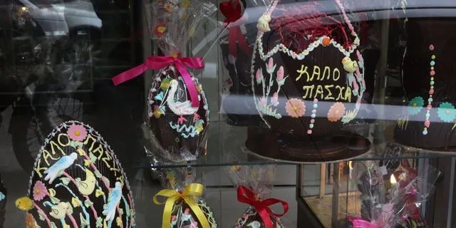 Πασχαλινά προϊόντα