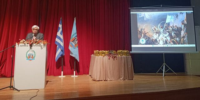 Π. Παυλόπουλος: Τα θεμελιώδη δικαιώματα του ανθρώπου στα Συντάγματα της περιόδου της Εθνεγερσίας του 1821