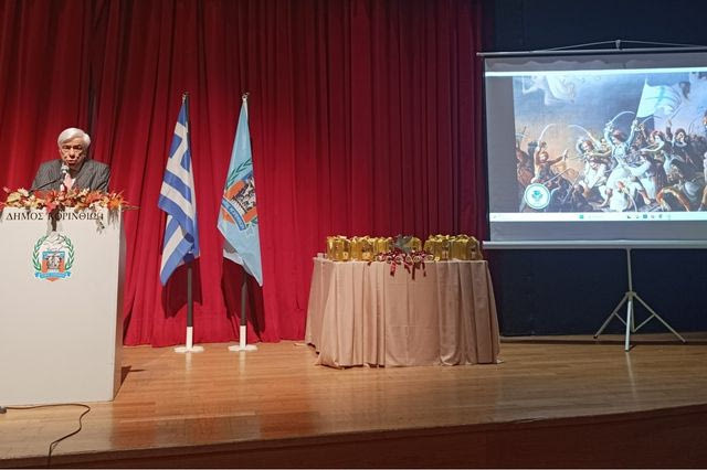 Π. Παυλόπουλος: Τα θεμελιώδη δικαιώματα του ανθρώπου στα Συντάγματα της περιόδου της Εθνεγερσίας του 1821