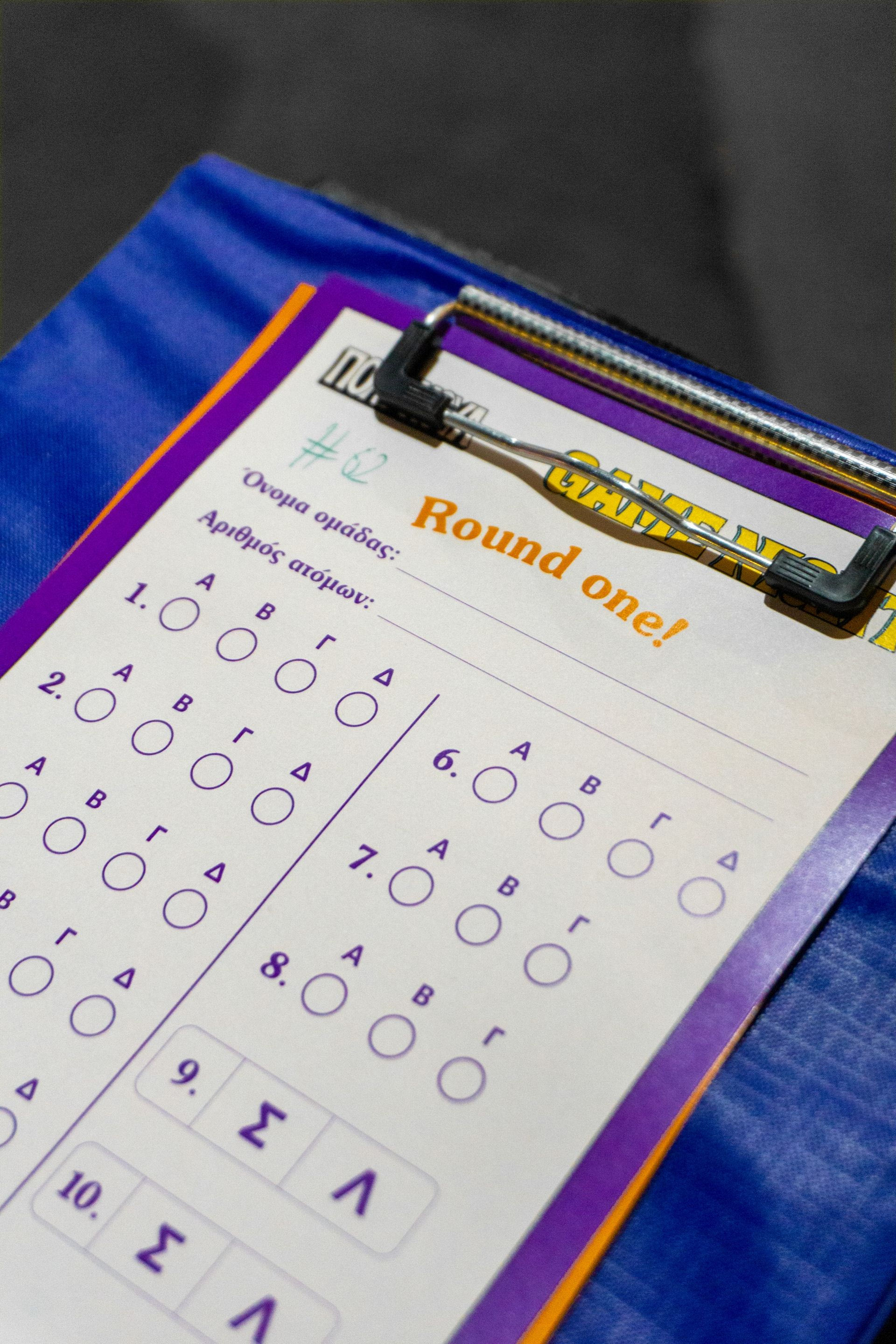 Το ΠΟΛΥ ΚΟΥΛ και ο Κινηματογράφος Δαναός παρουσιάζουν το πρώτο κινηματογεωγραφικό κουίζ στην Ελλάδα!