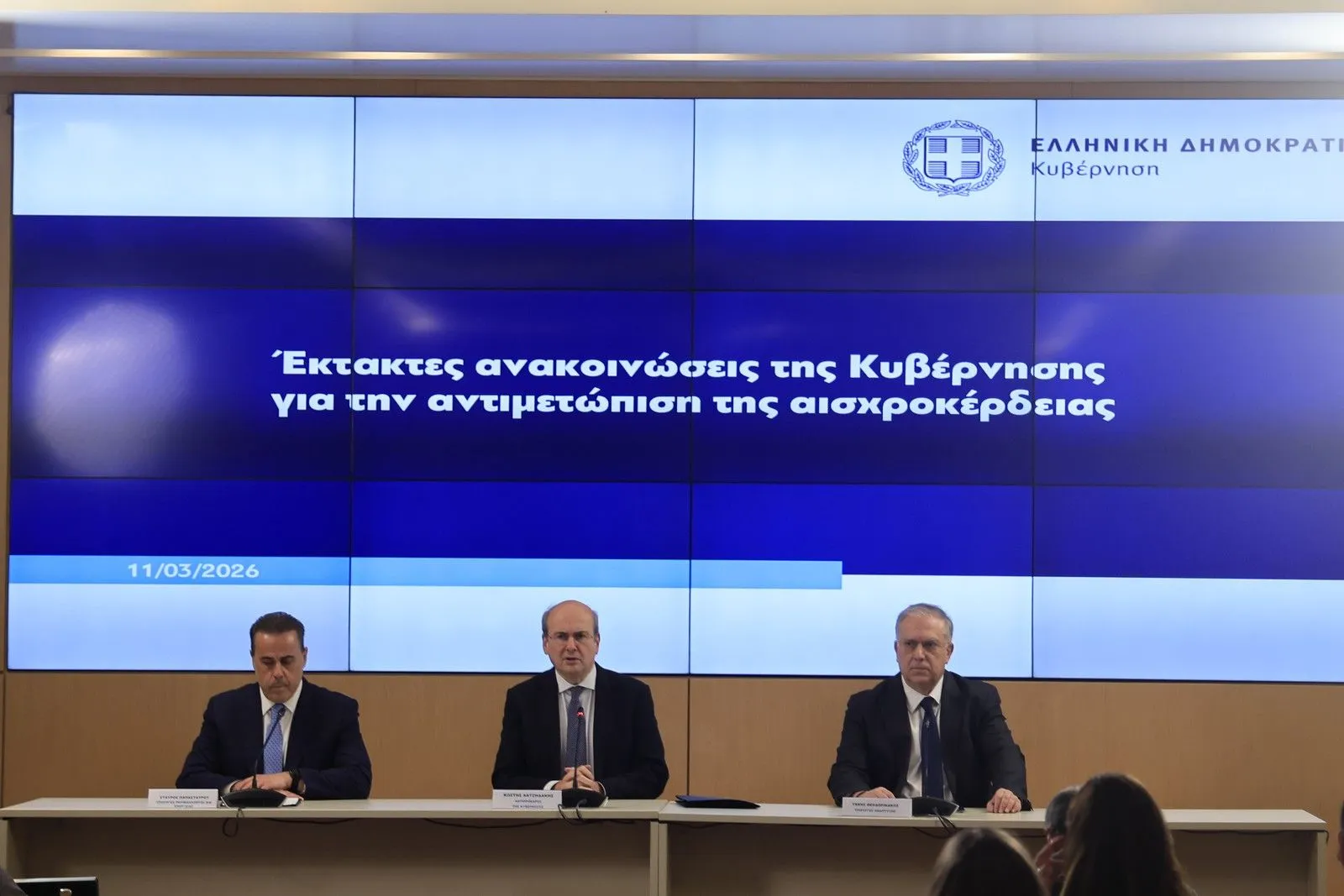 LIVE: Μέτρα κατά της αισχροκέρδειας – Λεπτό προς λεπτό οι ανακοινώσεις