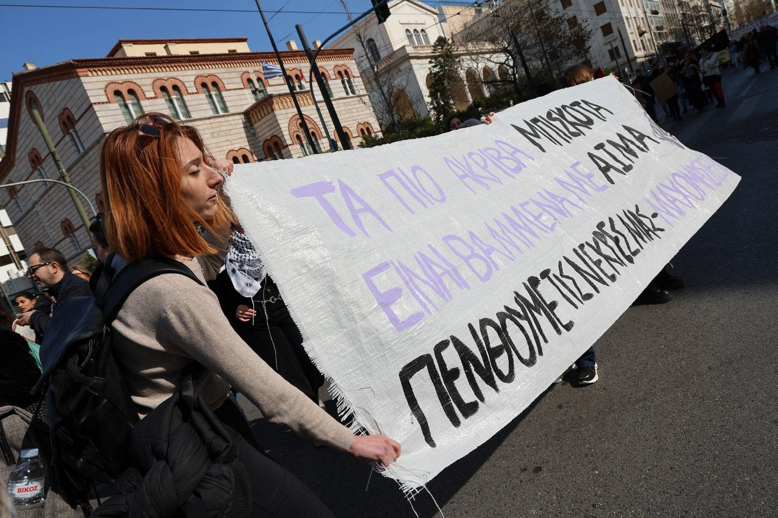 Συγκέντρωση και πορεία στην Αθήνα, από οργανώσεις και συλλογικότητες, για την Παγκόσμια Ημέρα Γυναίκας