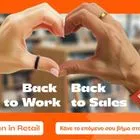 Τα Public επενδύουν στην επανένταξη των γυναικών