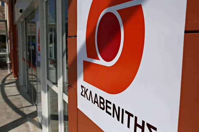 Σούπερ μάρκετ της αλυσίδας καταστημάτων του ομίλου Σκλαβενίτη