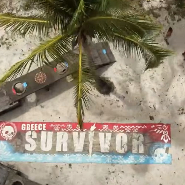 Survivor: Αυτοί είναι οι πέντε νέοι παίκτες που μπαίνουν στην αρένα