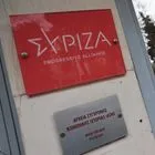 Συνεδρίαση της Πολιτικής Γραμματείας του ΣΥΡΙΖΑ-Προοδευτική Συμμαχία