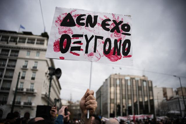 Η μεγάλη δίκη για τα Τέμπη – Ζητείται Δικαιοσύνη για τους 57 νεκρούς
