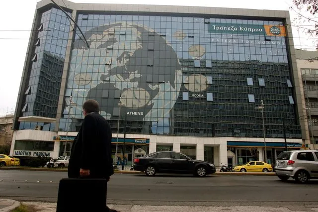 Τράπεζα Κύπρου: Αποκτά δάνεια και καταθέσεις από την Κυπριακή Τράπεζα Αναπτύξεως