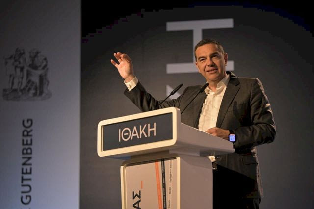 Αλέξης Τσίπρας: Παρουσίαση της “Ιθάκης” στη Λαμία – Το πάνελ