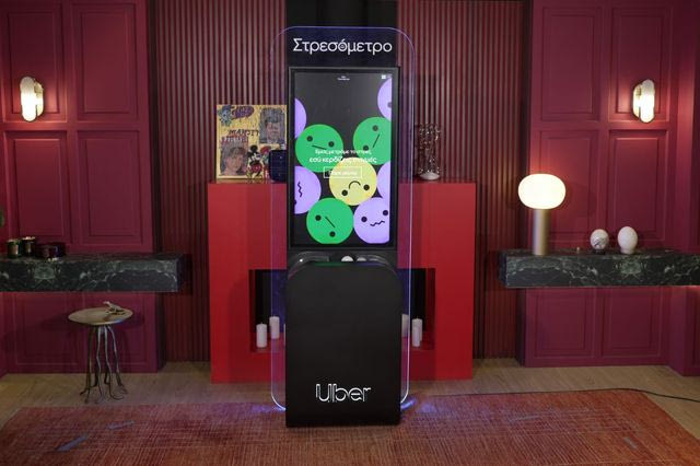 Μάθε πόσο στρες έχεις: Η Uber παρουσιάζει το Στρεσόμετρο.