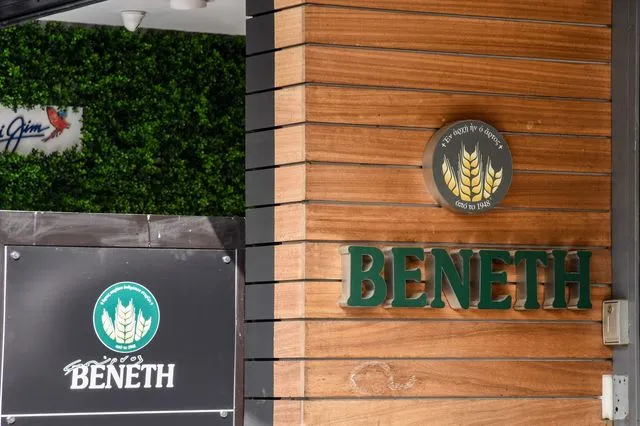 Λογότυπο της "Βενέτης"