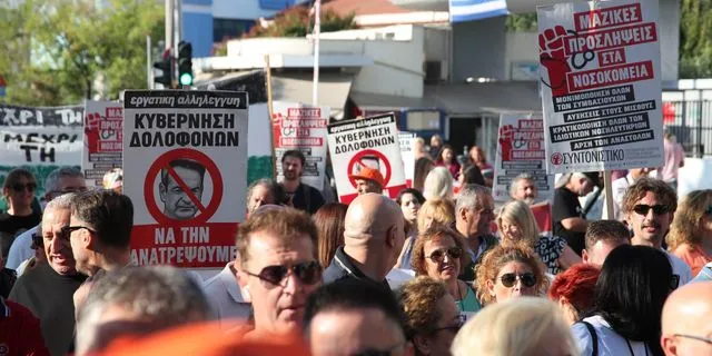 Συγκέντρωση και πορεία υγειονομικών (φωτογραφία αρχείου)