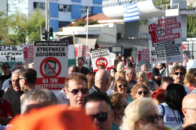 Συγκέντρωση και πορεία υγειονομικών (φωτογραφία αρχείου)