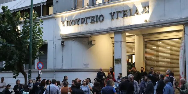 Συγκέντρωση στο Υπουργείο Υγείας (φωτογραφία αρχείου)