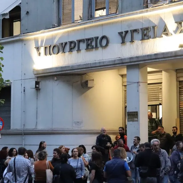 Συγκέντρωση στο Υπουργείο Υγείας (φωτογραφία αρχείου)