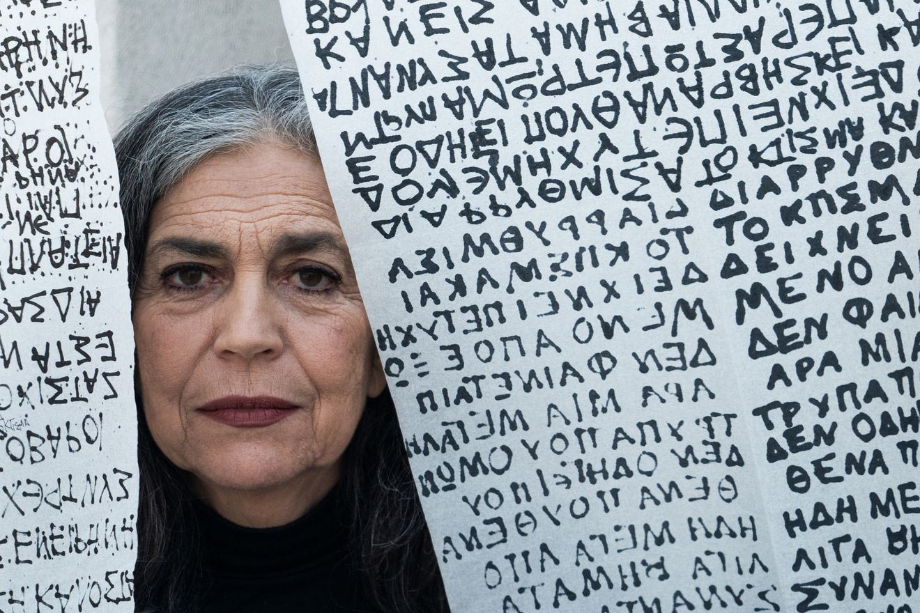 Πώς ακούγεται ο Κάφκα; Η Σαβίνα Γιαννάτου γίνεται το πιο ασπόνδυλο πλάσμα του