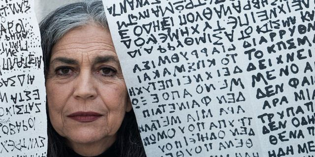 Πώς ακούγεται ο Κάφκα; Η Σαβίνα Γιαννάτου γίνεται το πιο ασπόνδυλο πλάσμα του