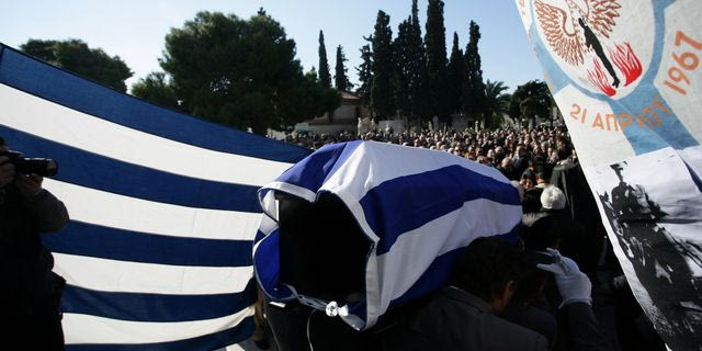 Αυτά που μας άφησε η χούντα
