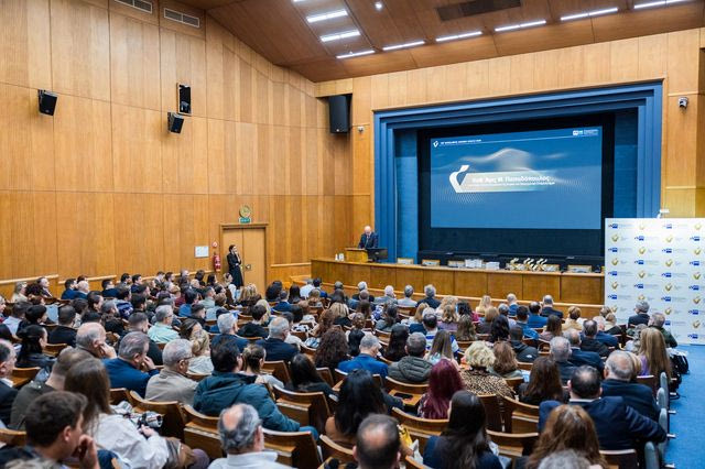 Γενική άποψη της εκδήλωσης