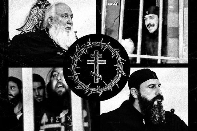Under the Cross: Από το TikTok στο θυμιατό
