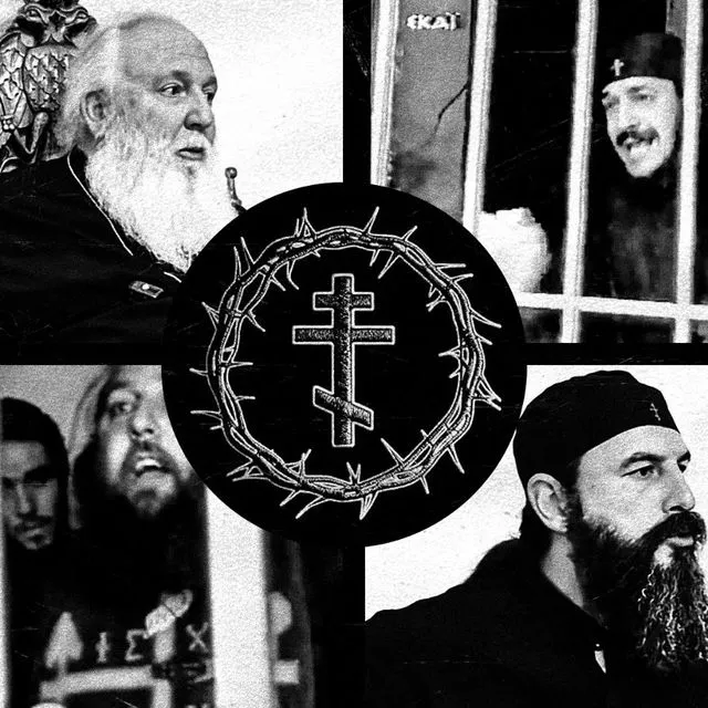 Under the Cross: Από το TikTok στο θυμιατό
