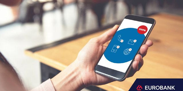 KARTA II PLC: Ενημέρωση για τη Διαβίβαση Προσωπικών Δεδομένων