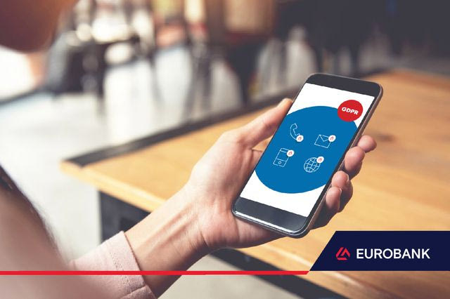 KARTA II PLC: Ενημέρωση για τη Διαβίβαση Προσωπικών Δεδομένων