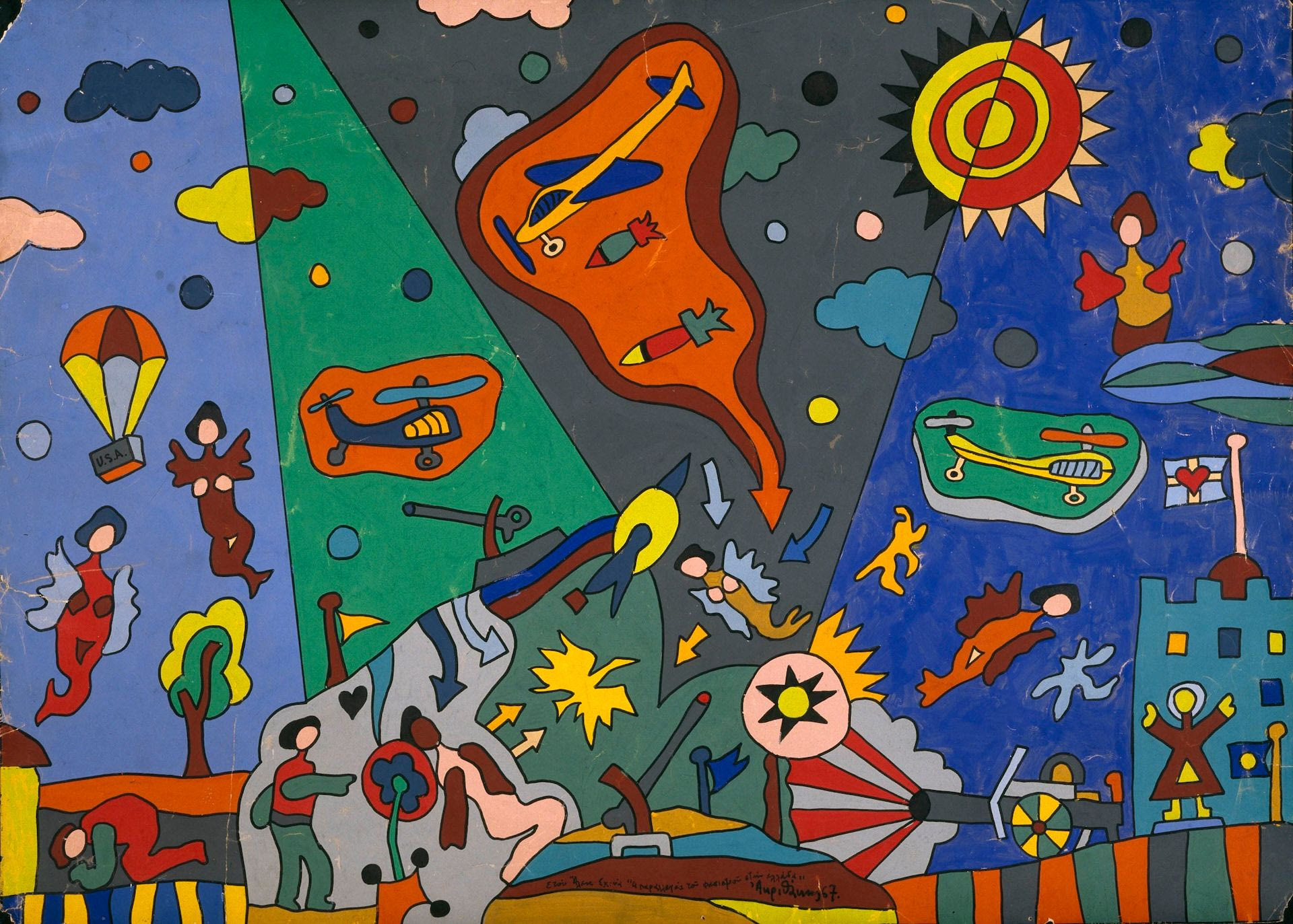 Τέσσερις παραλλαγές του φασισμού στην Ελλάδα (Στόν Άλεκ Σχινά)