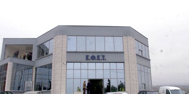 ΕΦΕΤ