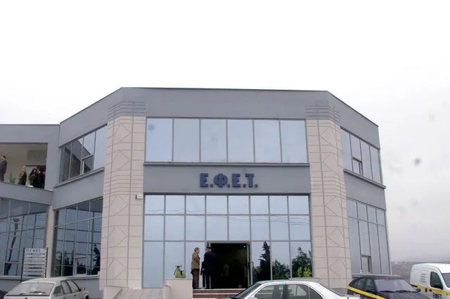 ΕΦΕΤ