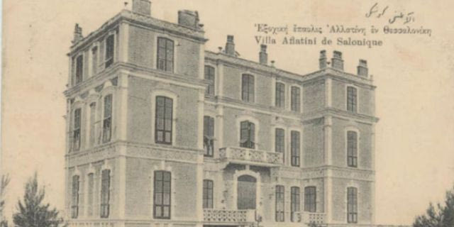 Η Βίλα Αλλατίνη