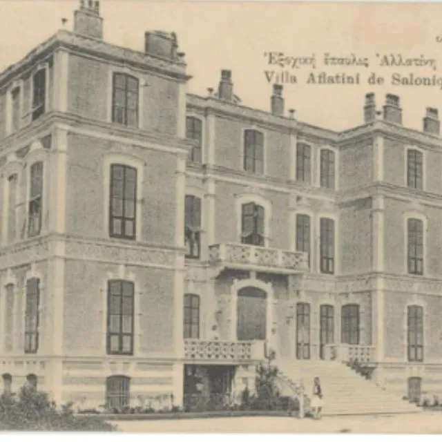 Η Βίλα Αλλατίνη