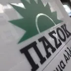 ΠΑΣΟΚ για υποκλοπές: Κάθε μέρα παραγράφονται εγκληματικές πράξεις των καταδικασθέντων