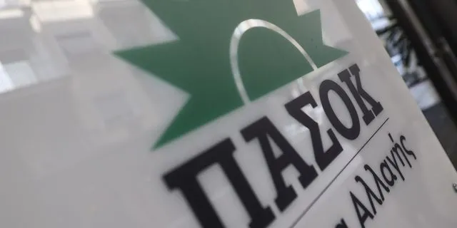 ΠΑΣΟΚ για υποκλοπές: Κάθε μέρα παραγράφονται εγκληματικές πράξεις των καταδικασθέντων