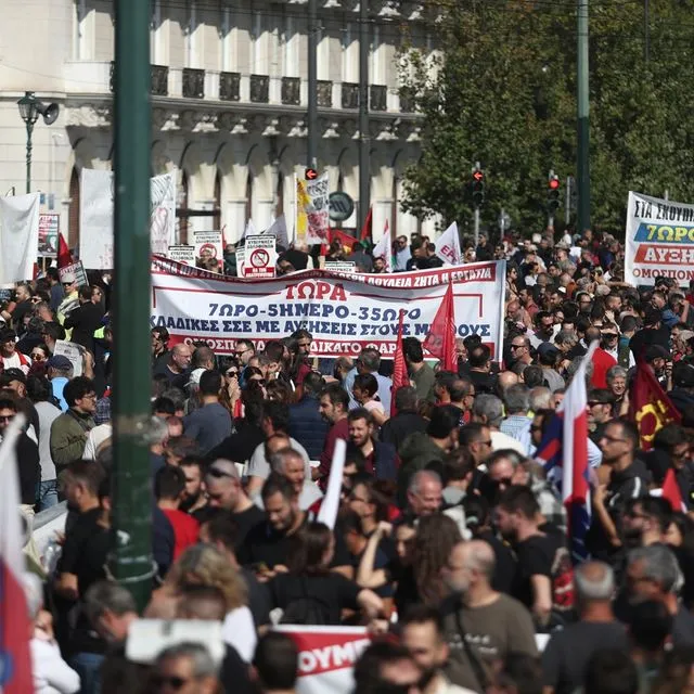 Με αφορμή το Συνέδριο της ΓΣΕΕ