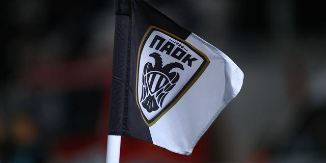 Σημαία του ΠΑΟΚ