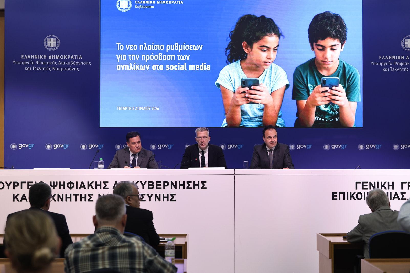 Απαγόρευση Social Media: Μπλόκο σε Instagram, TikTok, Facebook, Snapchat - Ποιες ηλικίες αφορά