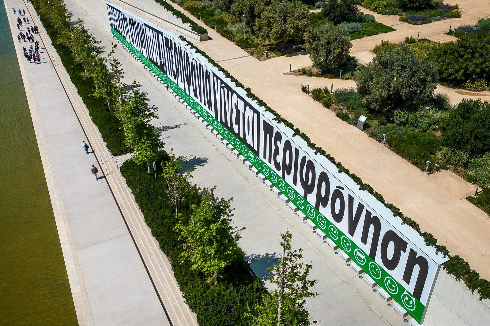 Barbara Kruger, ΚΠΙΣΝ