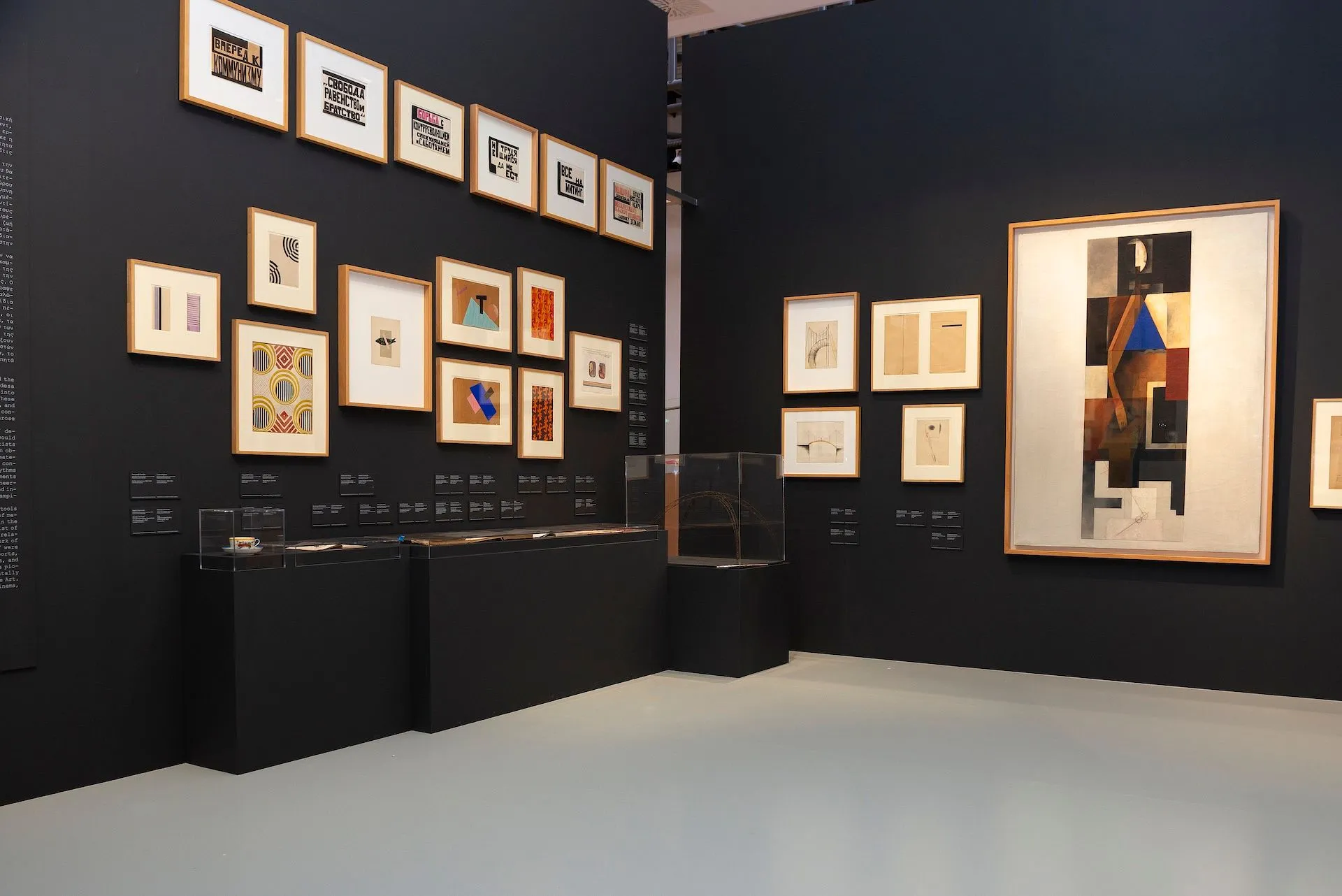 Άποψη από την έκθεση Ο ΚΟΣΜΟΣ ΤΗΣ ΠΡΩΤΟΠΟΡΙΑΣ. ΠΟΛΗ, ΦΥΣΗ, ΣΥΜΠΑΝ, ΑΝΘΡΩΠΟΣ | Έργα από τη Συλλογή Κωστάκη του MOMUS