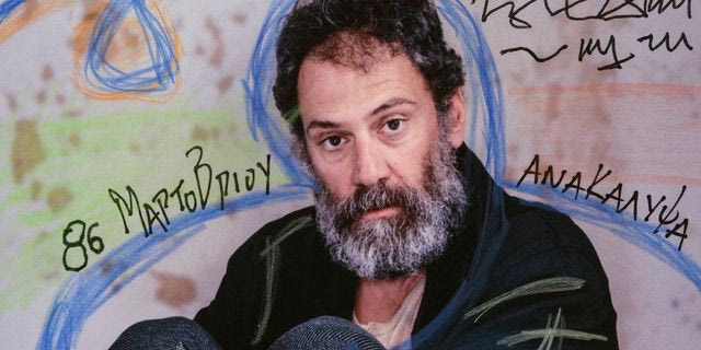 Ο Γιώργος Δάμπασης