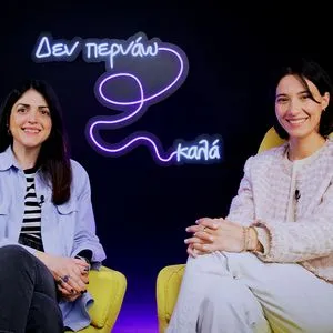 Δύο στις δέκα γυναίκες στην Ελλάδα δυσκολεύονται να αγοράσουν προϊόντα περιόδου