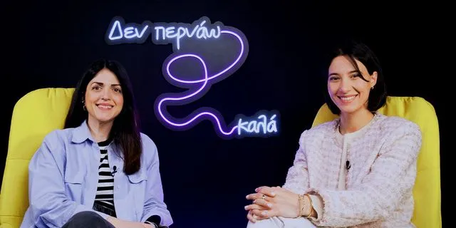 Δύο στις δέκα γυναίκες στην Ελλάδα δυσκολεύονται να αγοράσουν προϊόντα περιόδου