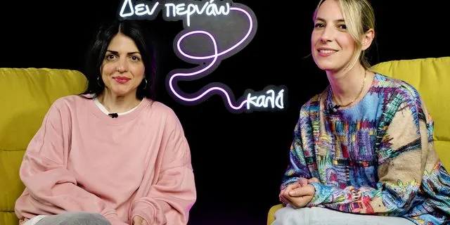 Ειρήνη Σκυλακάκη: «Έγραψα τον νέο μου δίσκο για να γιορτάσω τη ζωή -που εμπεριέχει και τον θάνατο»