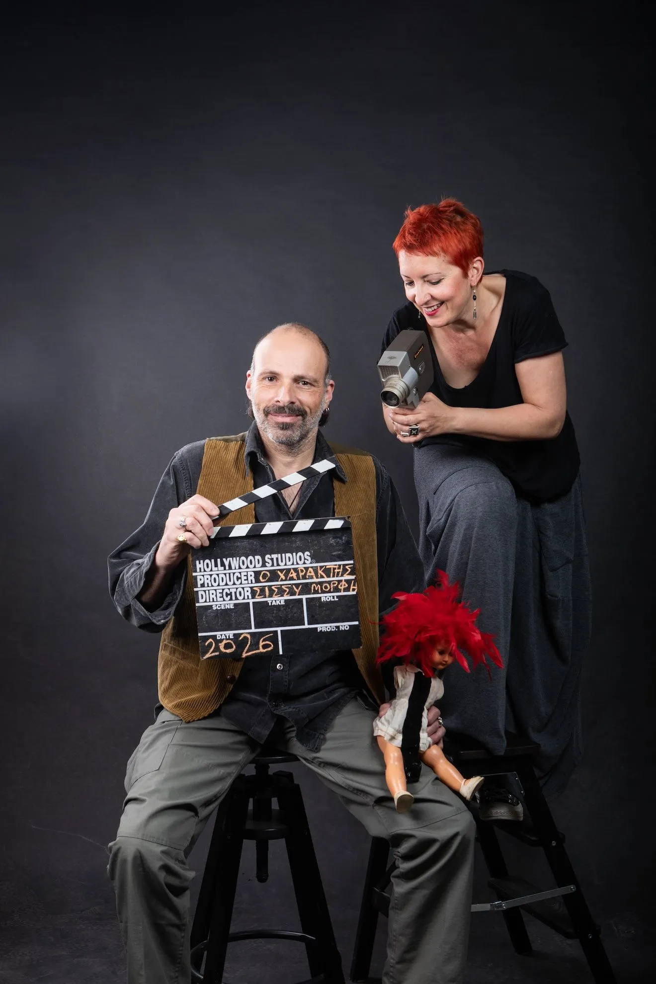 Η Σίσσυ Μόρφη και ο Χριστόφορος Κατσαδιώτης