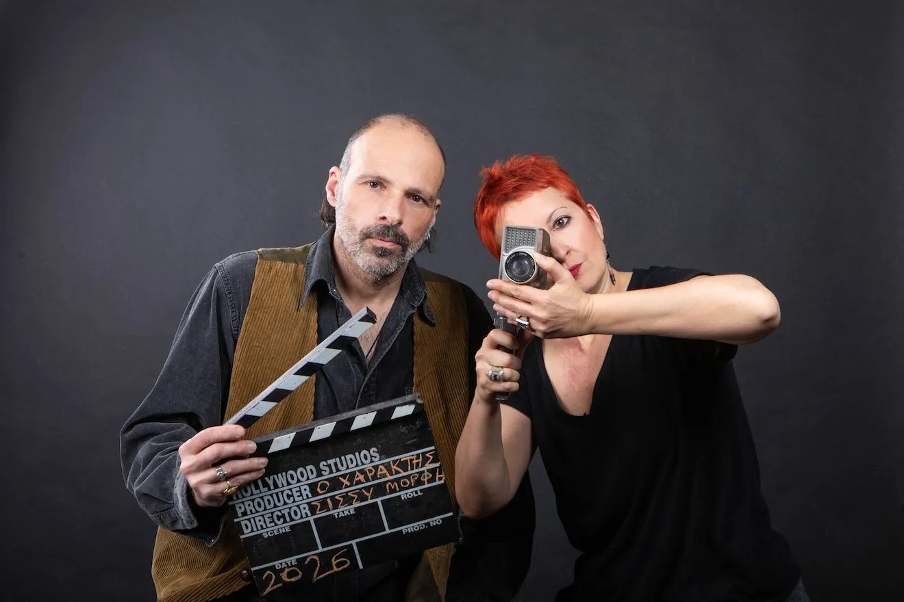 Η Σίσσυ Μόρφη και ο Χριστόφορος Κατσαδιώτης