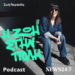 Οι Becazzes F.C. γουστάρουν την μπάλα, όχι τα στερεότυπα